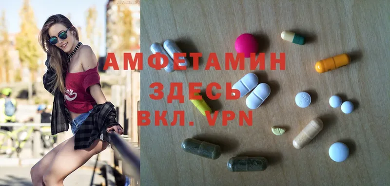 darknet клад  Камбарка  Amphetamine 97% 