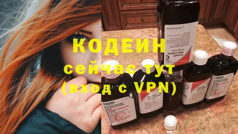 omg tor  Камбарка  Codein Purple Drank  закладка 