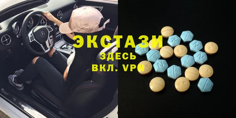 Ecstasy 280мг  Камбарка 