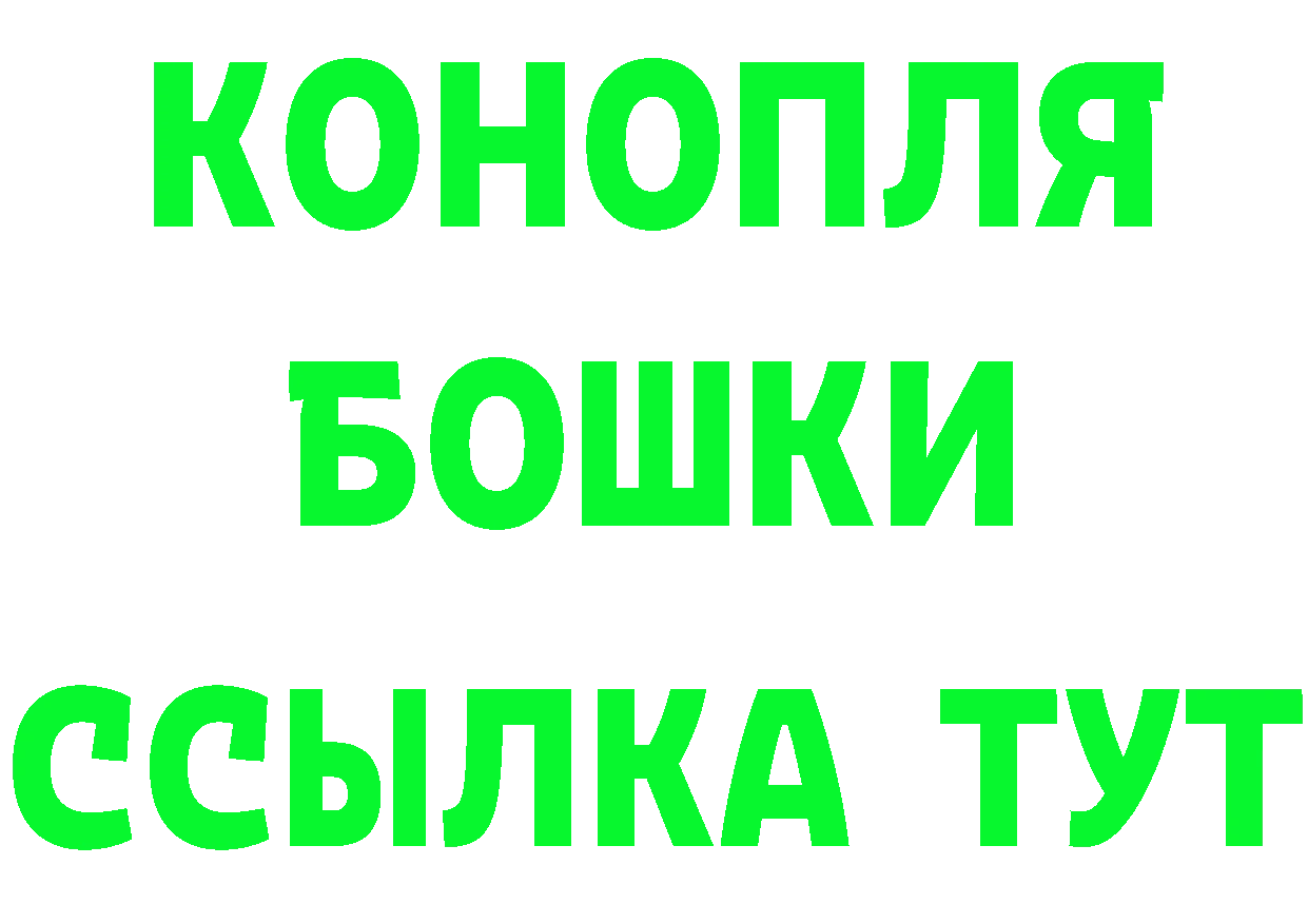 Бутират 1.4BDO ССЫЛКА даркнет мега Камбарка