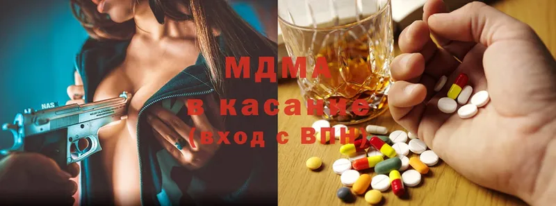 MDMA кристаллы  Камбарка 