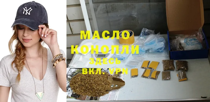 ТГК Wax  mega ссылки  Камбарка 